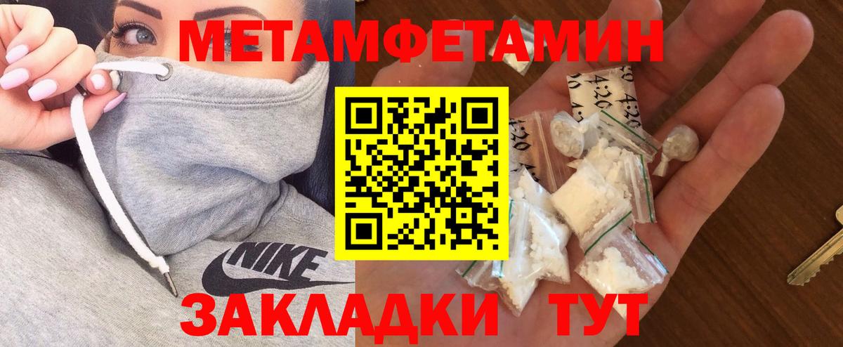 АМФ Premium Балтийск