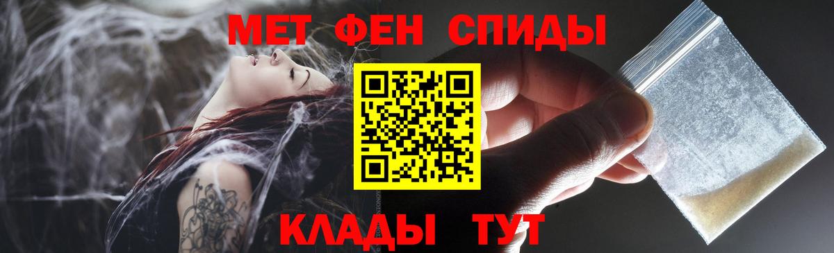 Балтийск  АМФ  Вход с VPN  Amphetamine Premium 