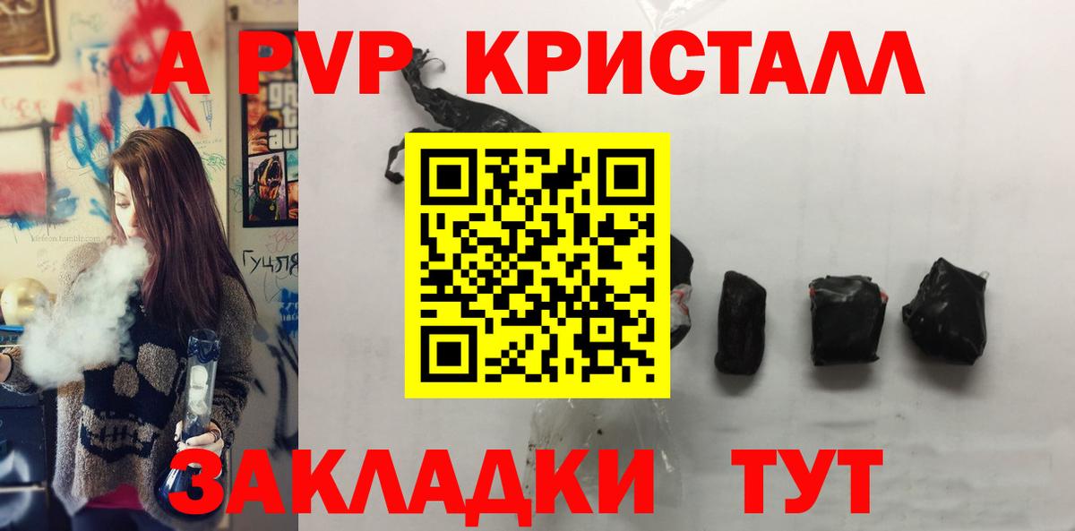 Alfa_PVP мука Балтийск