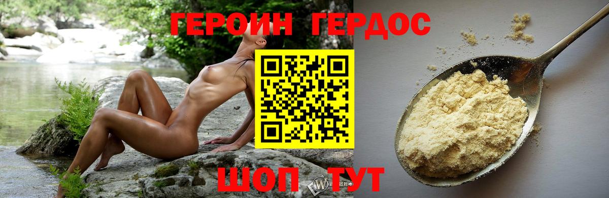 ГАШИШ  ГАШИШ  Cocaine  Лсд 25  Вход с VPN  Балтийск  Каннабис  АМФЕТАМИН кристаллы  МДМА  Мефедрон  