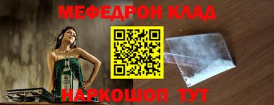 крисы Лесосибирск