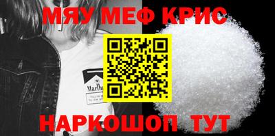 прущий лед Бузулук