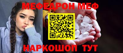 прущий лед Бузулук