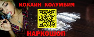 соль курить ск Будённовск