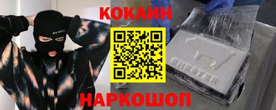 прущий лед Бузулук