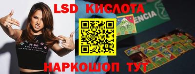 мескалин Бугуруслан