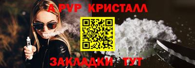 мескалин Бугуруслан