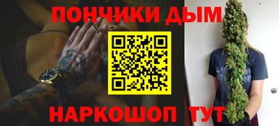 соль курить ск Будённовск