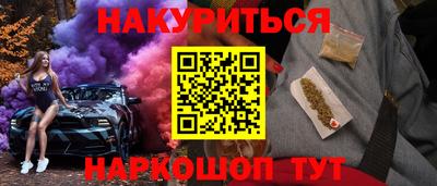 соль курить ск Будённовск