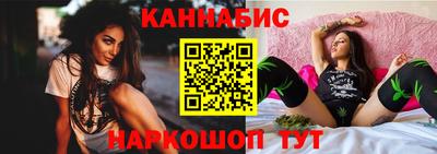 соль курить ск Будённовск