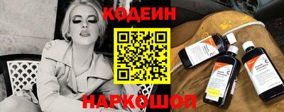мескалин Бугуруслан
