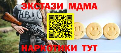 прущий лед Бузулук