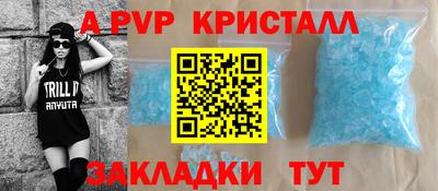прущий лед Бузулук
