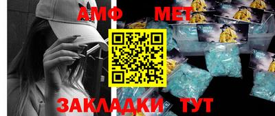 амф Ливны