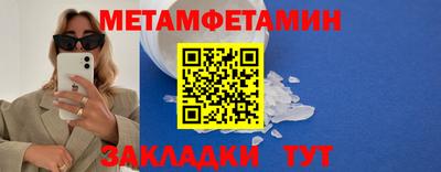 прущий лед Бузулук