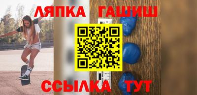 прущий лед Бузулук
