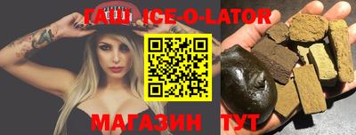 соль курить ск Будённовск