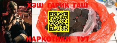 мескалин Бугуруслан