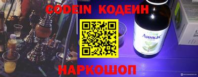 соль курить ск Будённовск