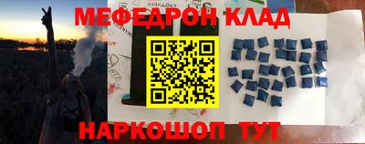 прущий лед Бузулук