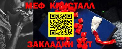 соль курить ск Будённовск