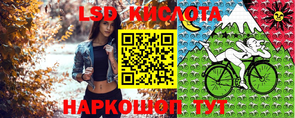 Наркотические марки 1,5мг  Вход с VPN  Наркотические марки 1,5мг  Наркотические марки  Балтийск 