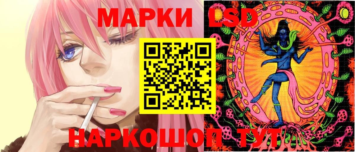 Меф мяу мяу Балтийск