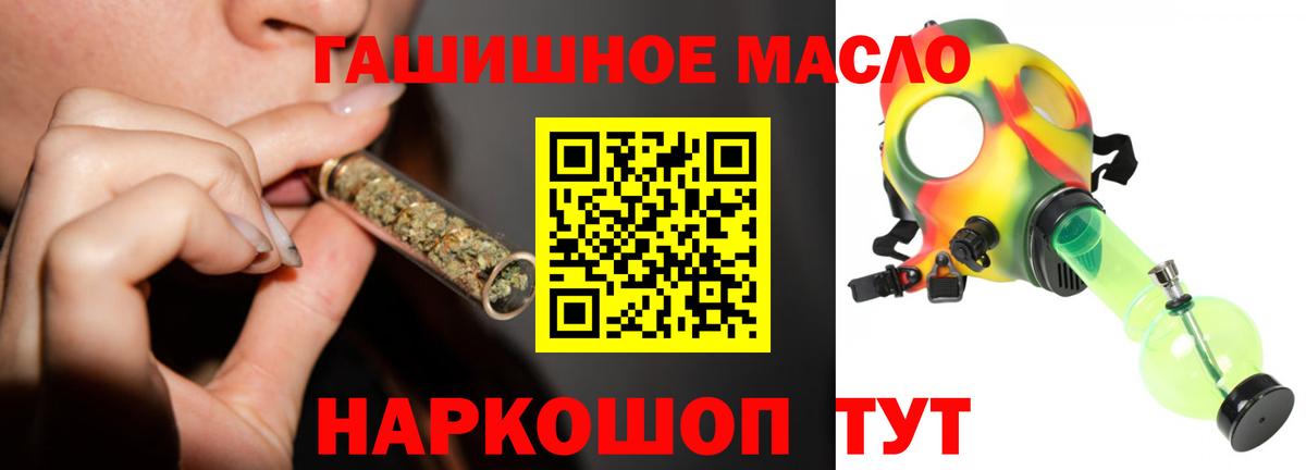 Балтийск  Дистиллят ТГК Wax  Вход с VPN 