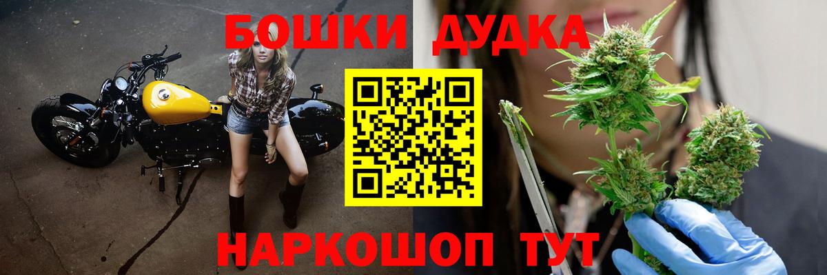 Конопля THC 21% Балтийск